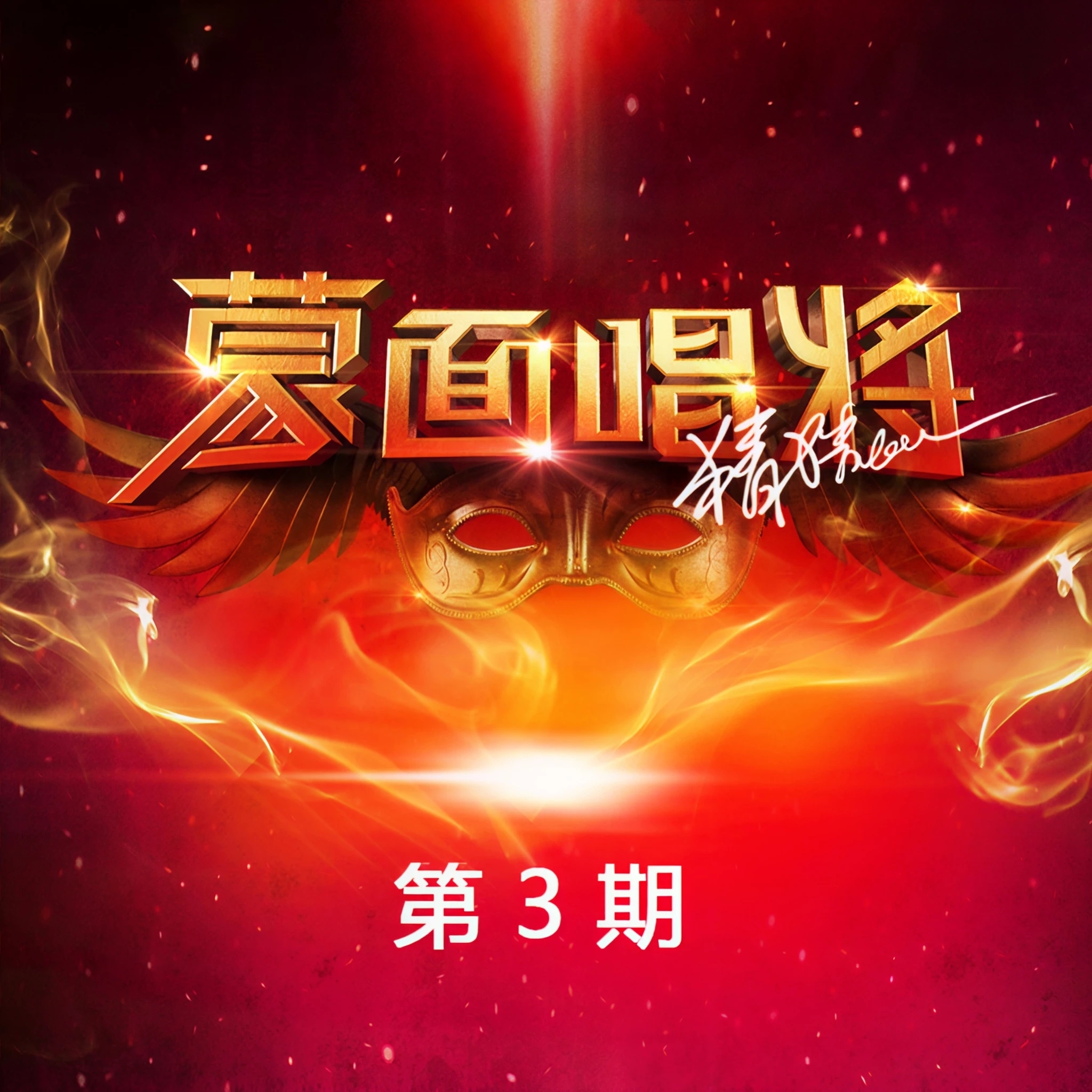 不要对他说 封面